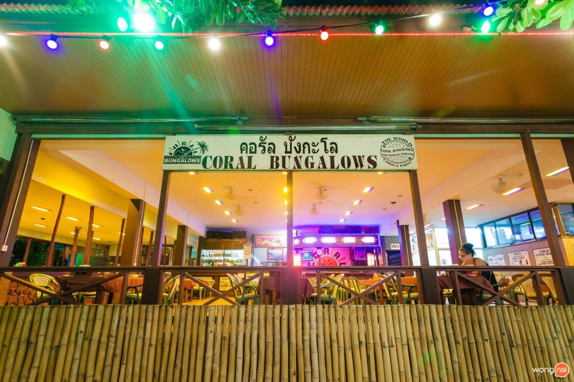 Coral Bungalows Haad Rin Luaran gambar